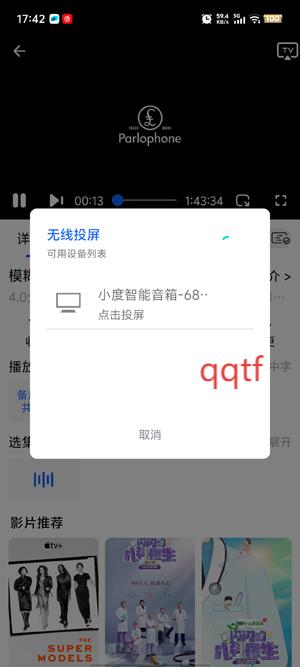 ӰӹٷApp