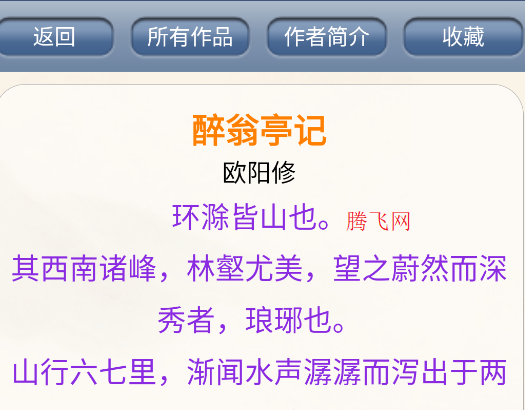 ʫʼappֻ