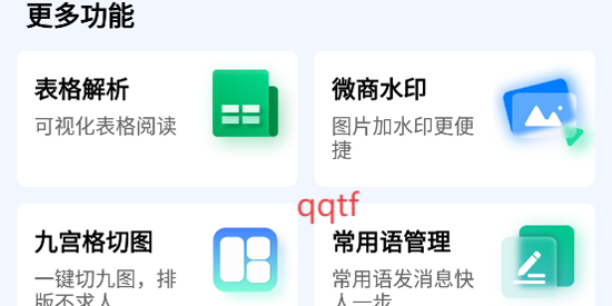 ΢̱app°