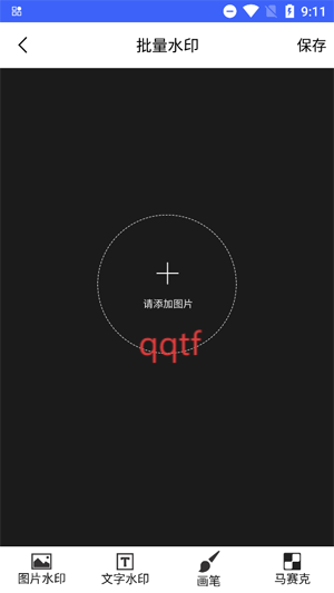 ΢̱app°