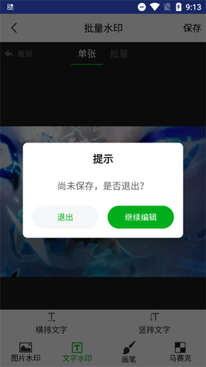 ΢̱app°