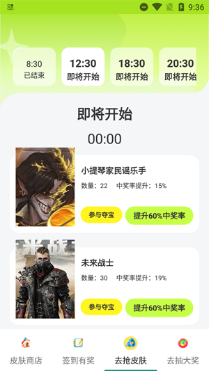 ȥƤ԰appٷ