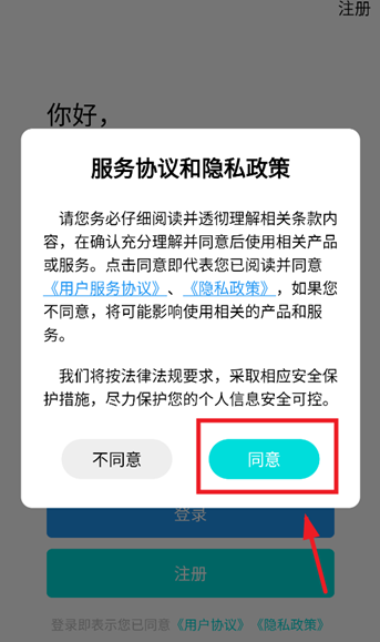 app°汾