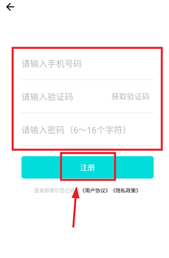app°汾