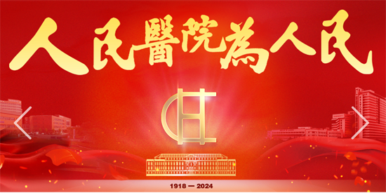 HRP°汾