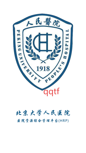 HRP°汾