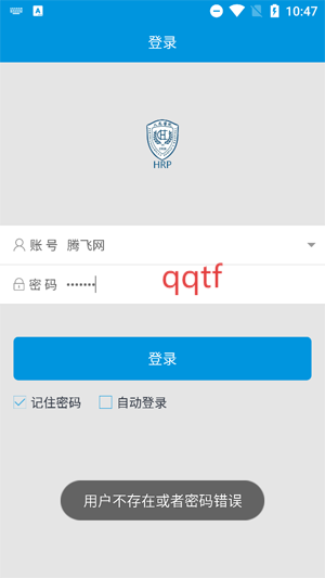 HRP°汾