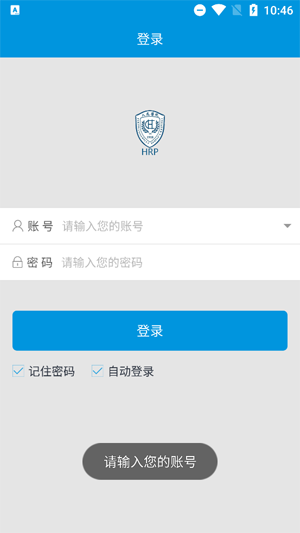 HRP°汾