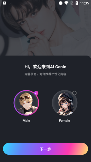 AIGenieѰ