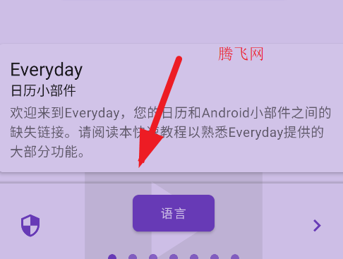 Everyday Proճappֻ