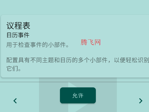 Everyday Proճappֻ