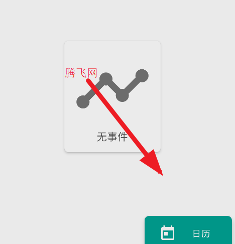 Everyday Proճappֻ