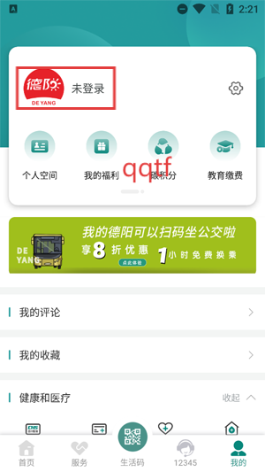 ҵĵappٷ