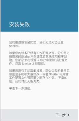 Shelter࿪appֻ