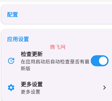 Sukisu uitra appֻ