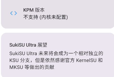 Sukisu uitra appֻ