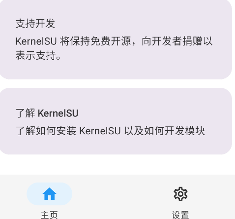 Sukisu uitra appֻ
