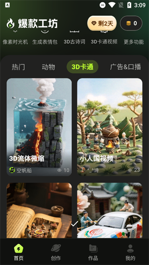 app°