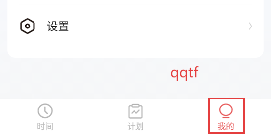 ʱ嵥app°