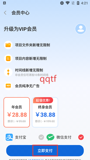 ʱ嵥app°