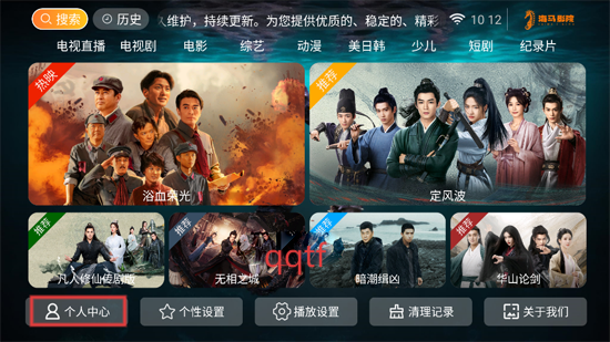 ӰԺTV°