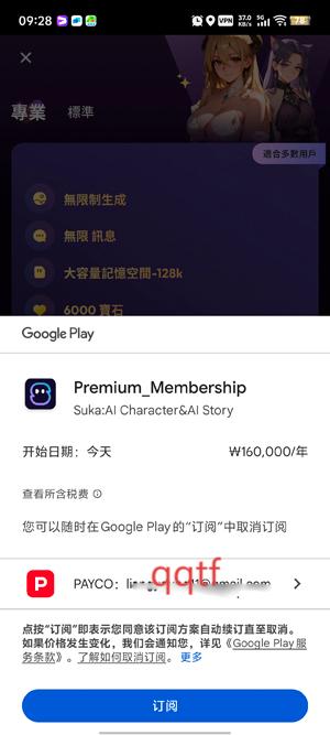 Suka°汾
