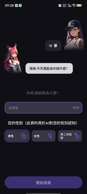 Suka°汾