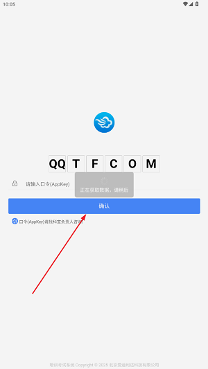 ҽѧ߿ϵͳapp°