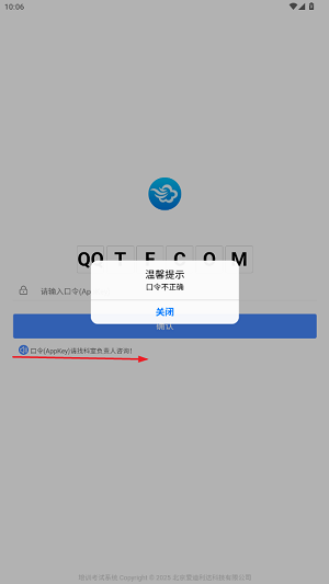 ҽѧ߿ϵͳapp°