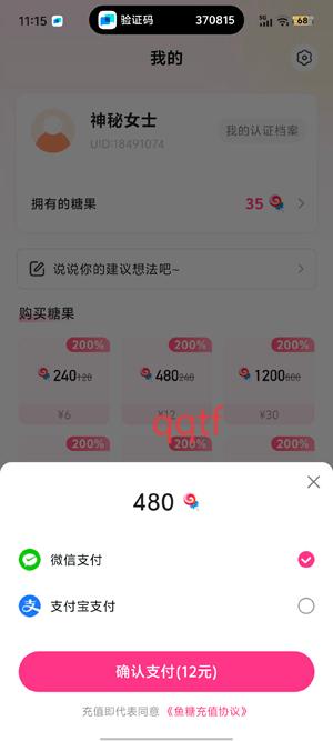AIԻapp°