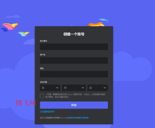 Nijijourneyٷapp