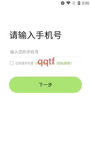 appذ׿