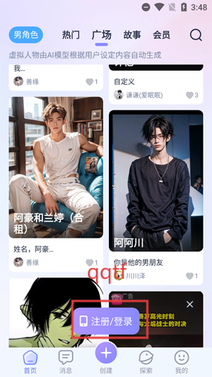 AI Honey°汾