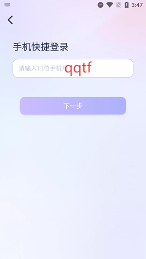 AI Honey°汾