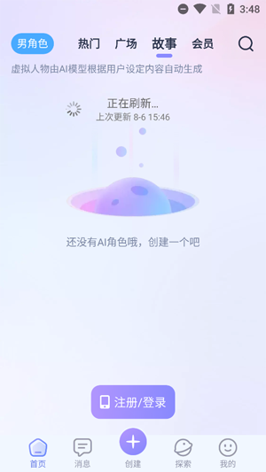AI Honey°汾