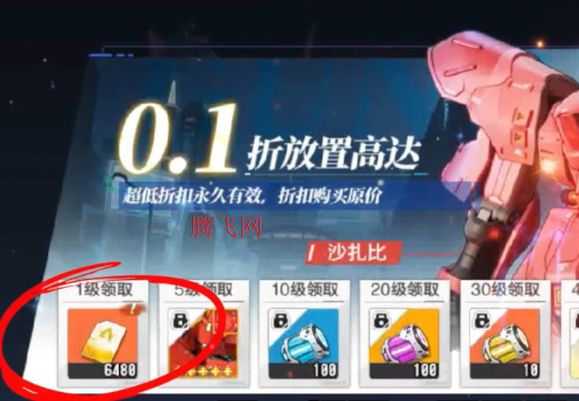 ֮Լ0.1ߴ