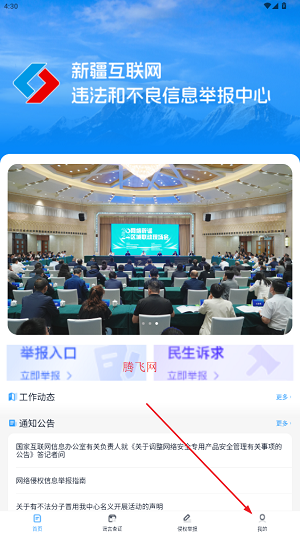 ½ٱappٷ