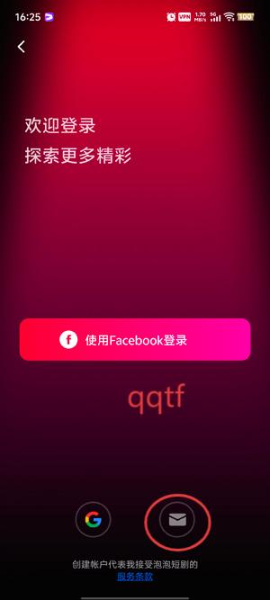ݶ̾app°
