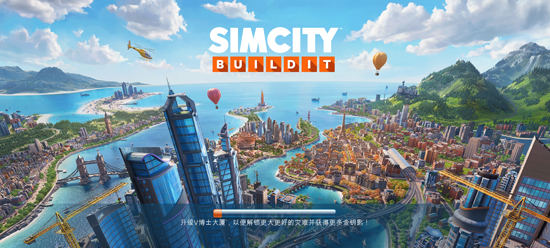 ģԴ(SimCity)