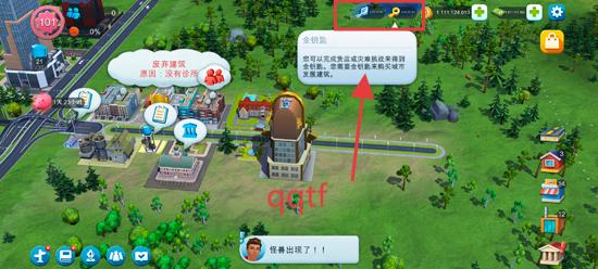 ģԴ(SimCity)