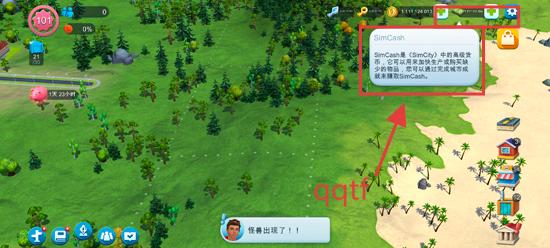 ģԴ(SimCity)