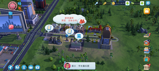 ģԴ(SimCity)