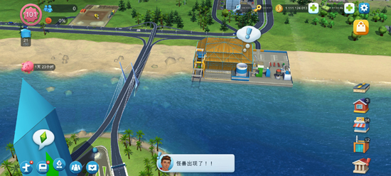 ģԴ(SimCity)