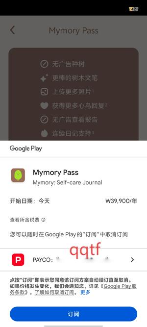 Mymoryռ°