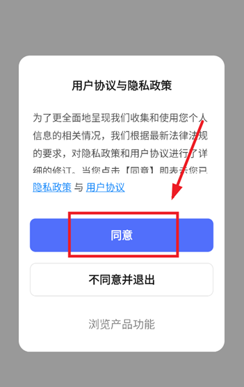 鰲APP