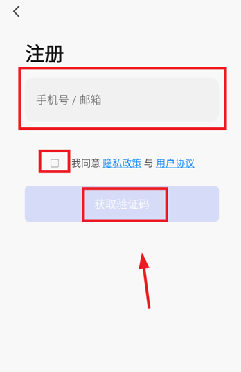 鰲APP