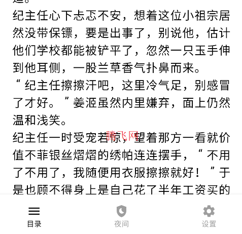 С˵appֻ