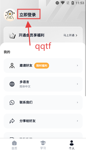 ѼPTEapp°