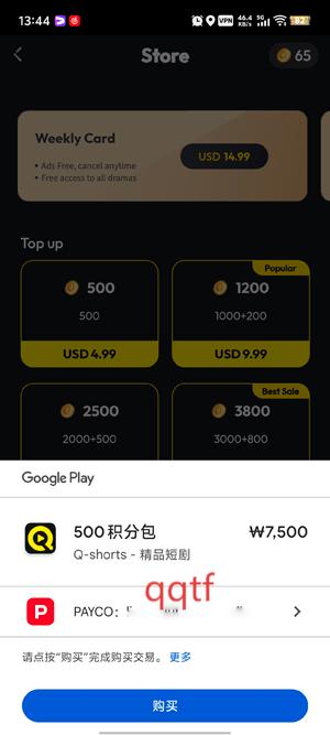 Qshorts̾app°