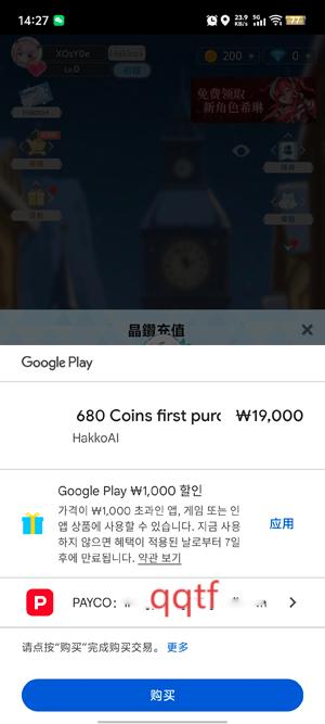 HakkoAI°汾